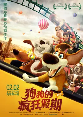 韩国大妈海外旅行